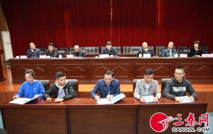 黄南州政府与学生代表签订委托培养协议书